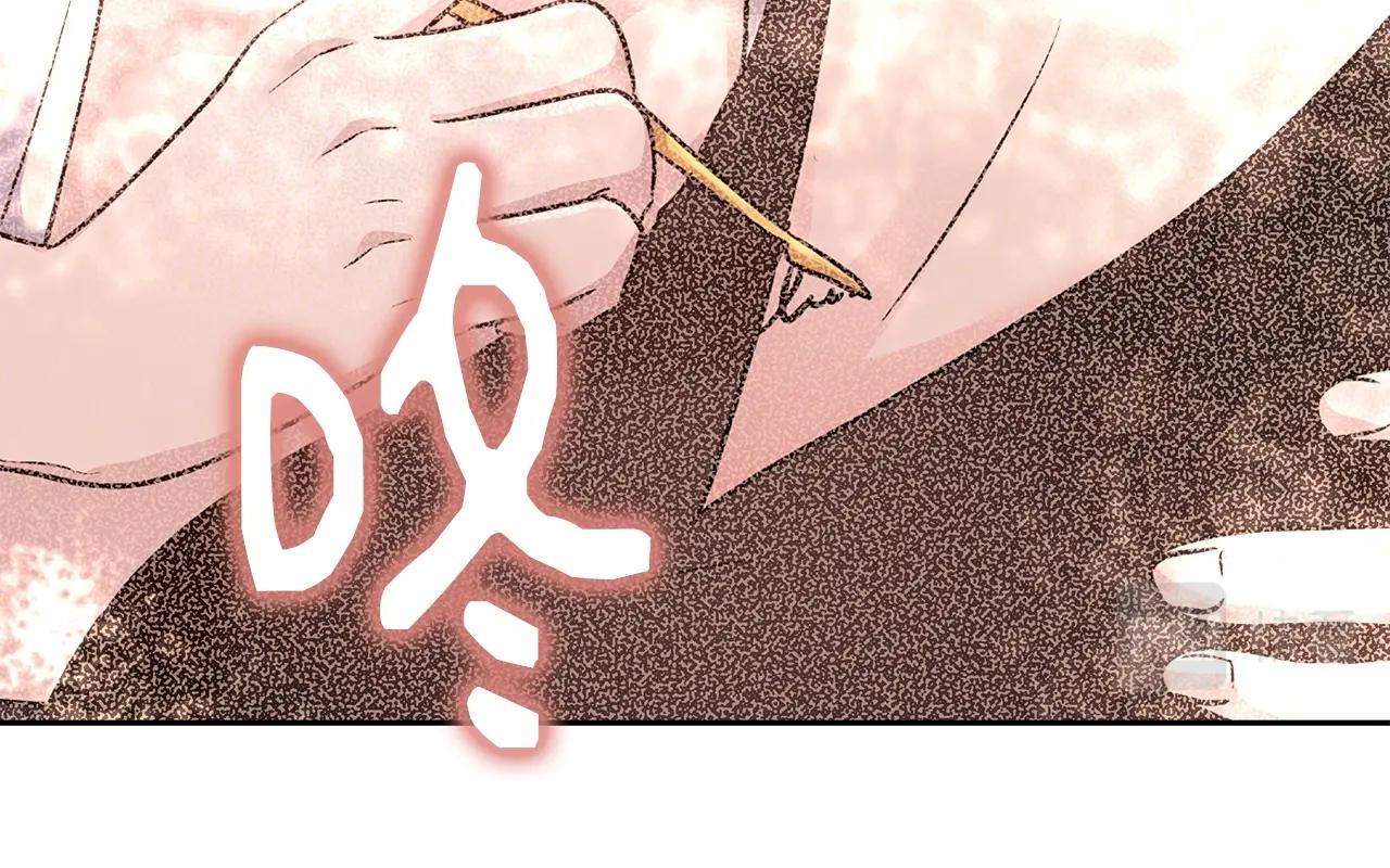 第7话 入学签名（1）96