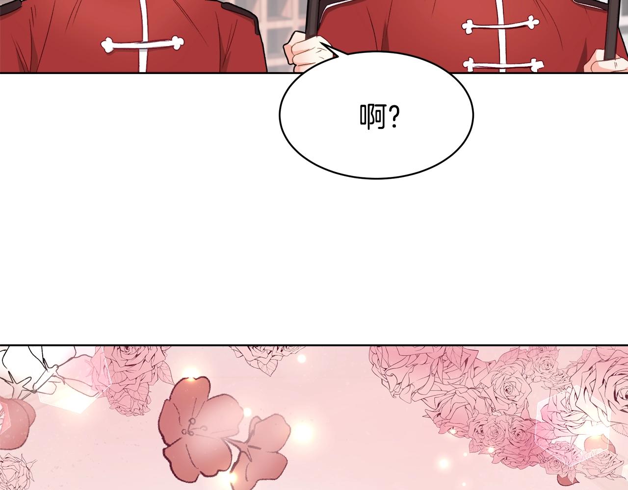 第1话 缘分的开始12