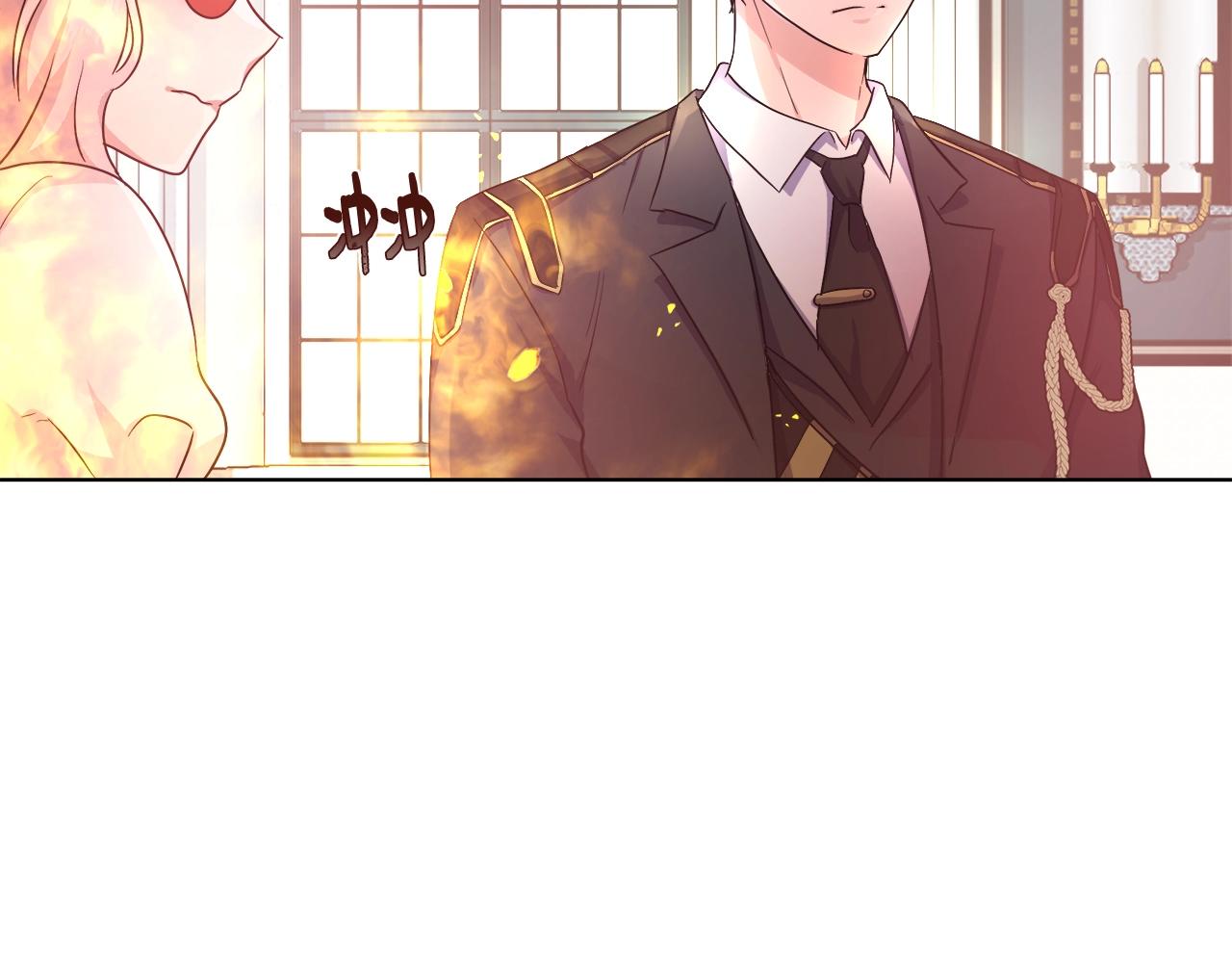 第2话 撞见秘密12