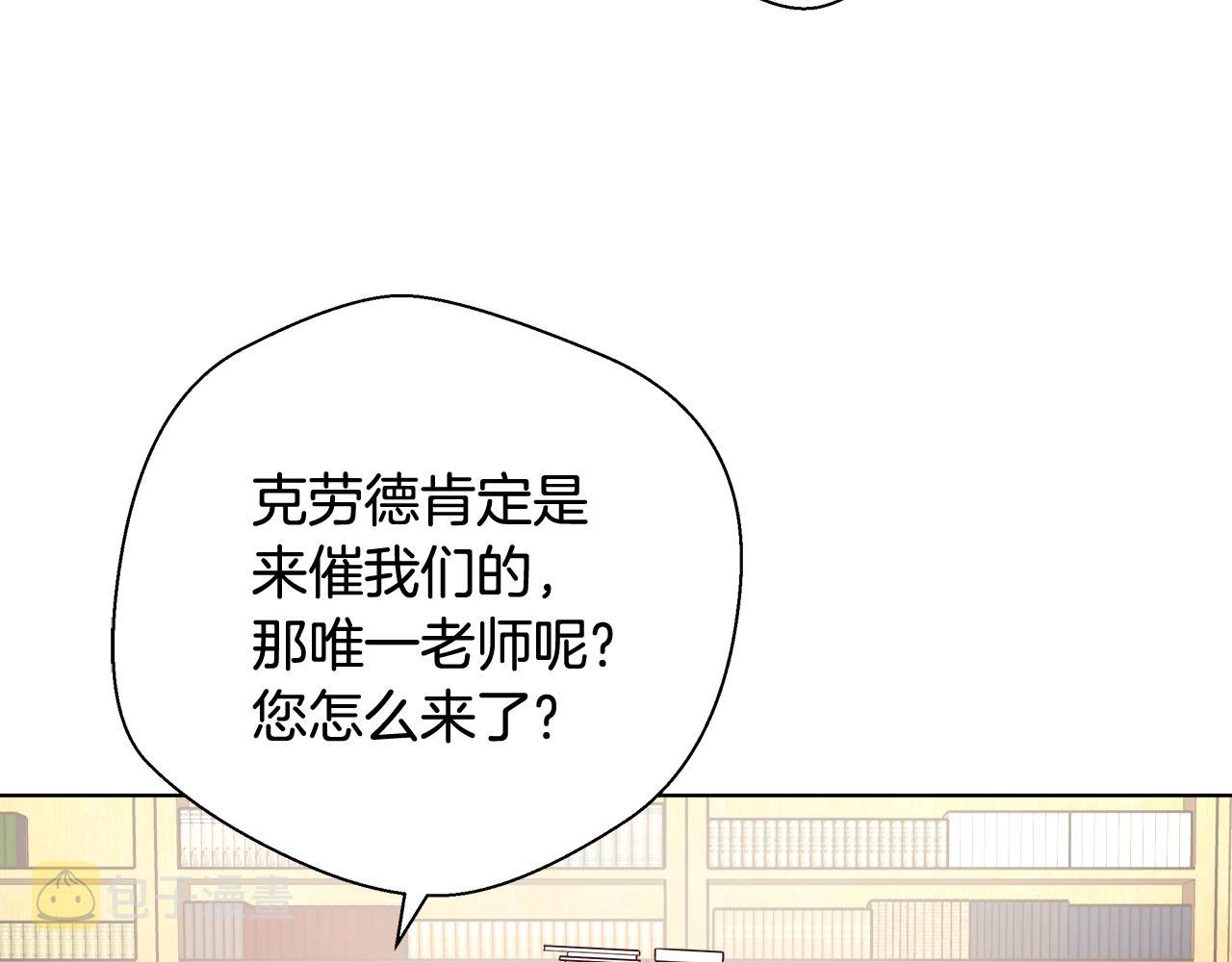 第17话 学习礼法44