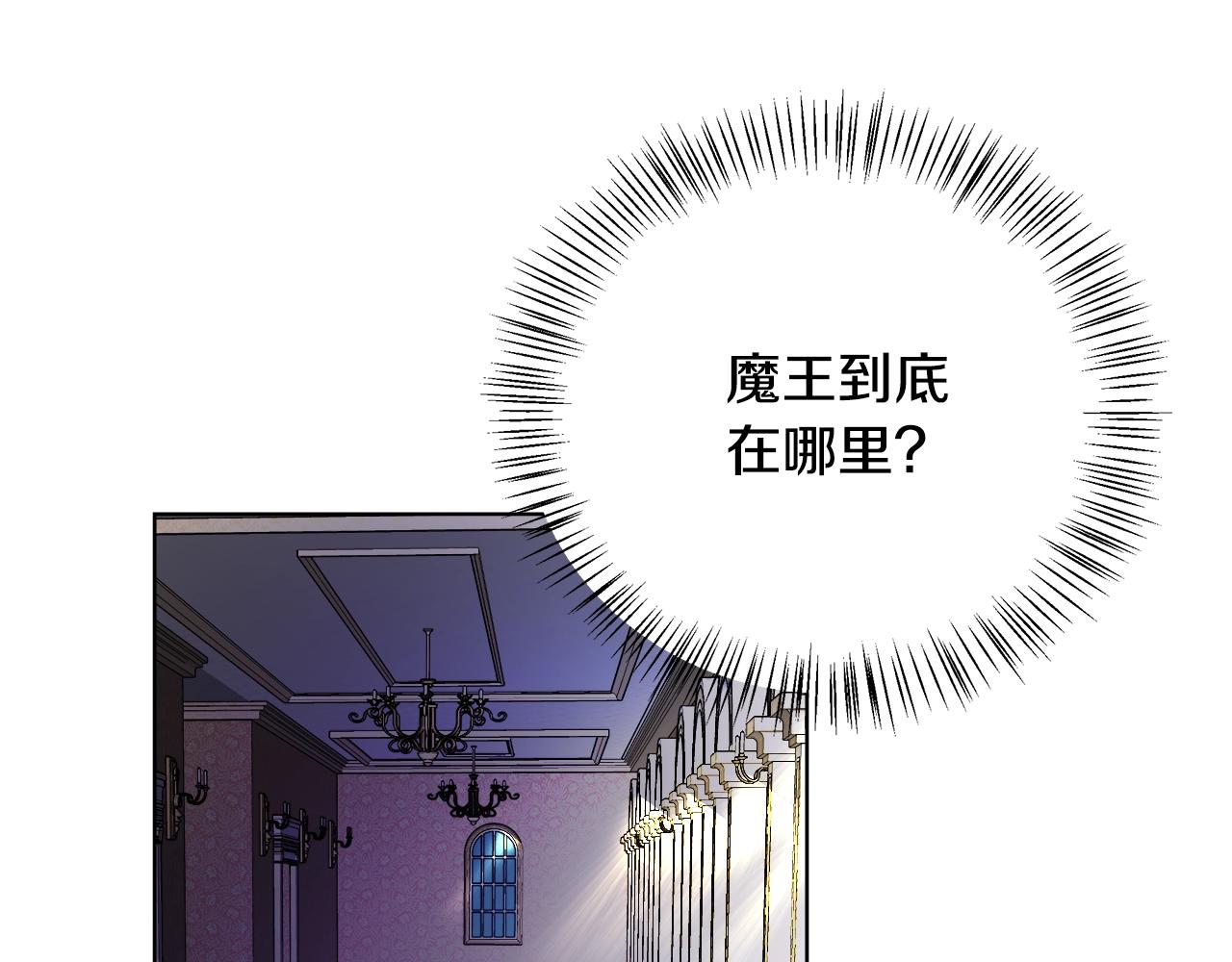 第3话 进度表167