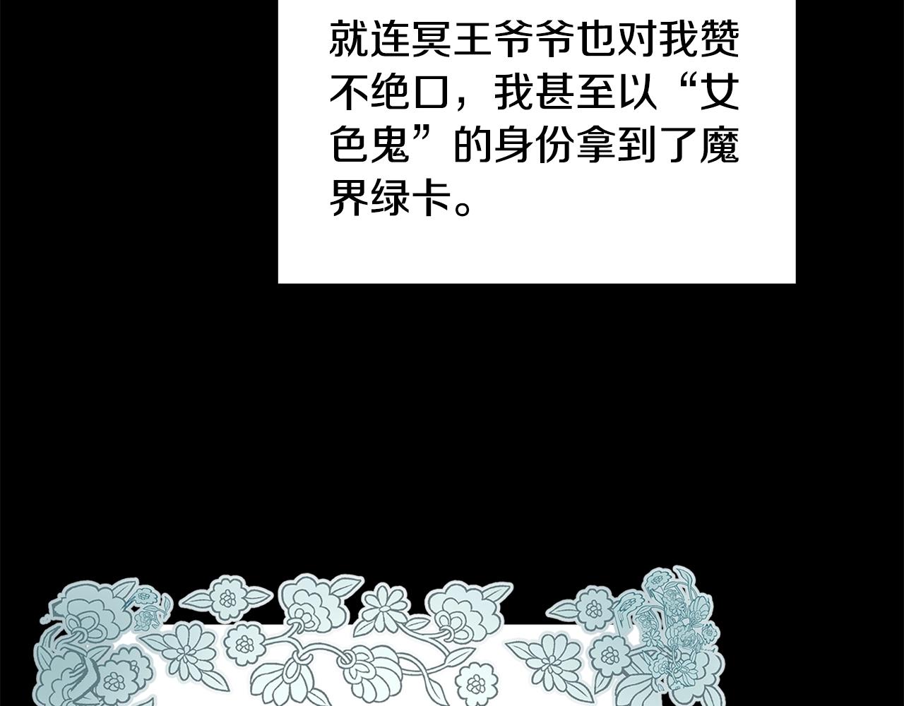 第1话 缘分的开始30