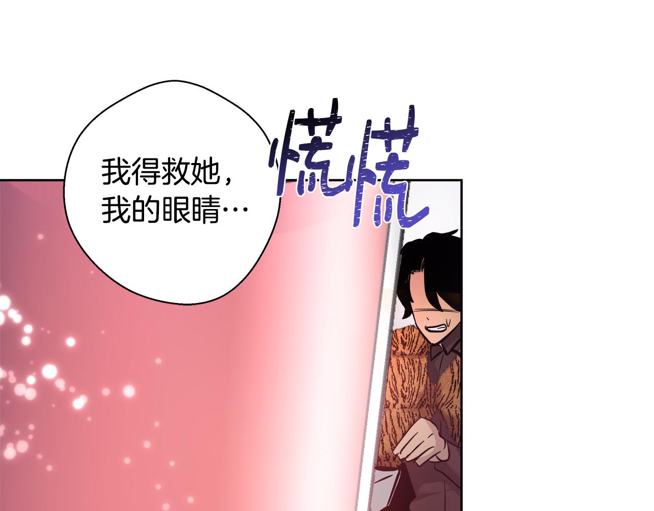 第56话 斯卡的往事161