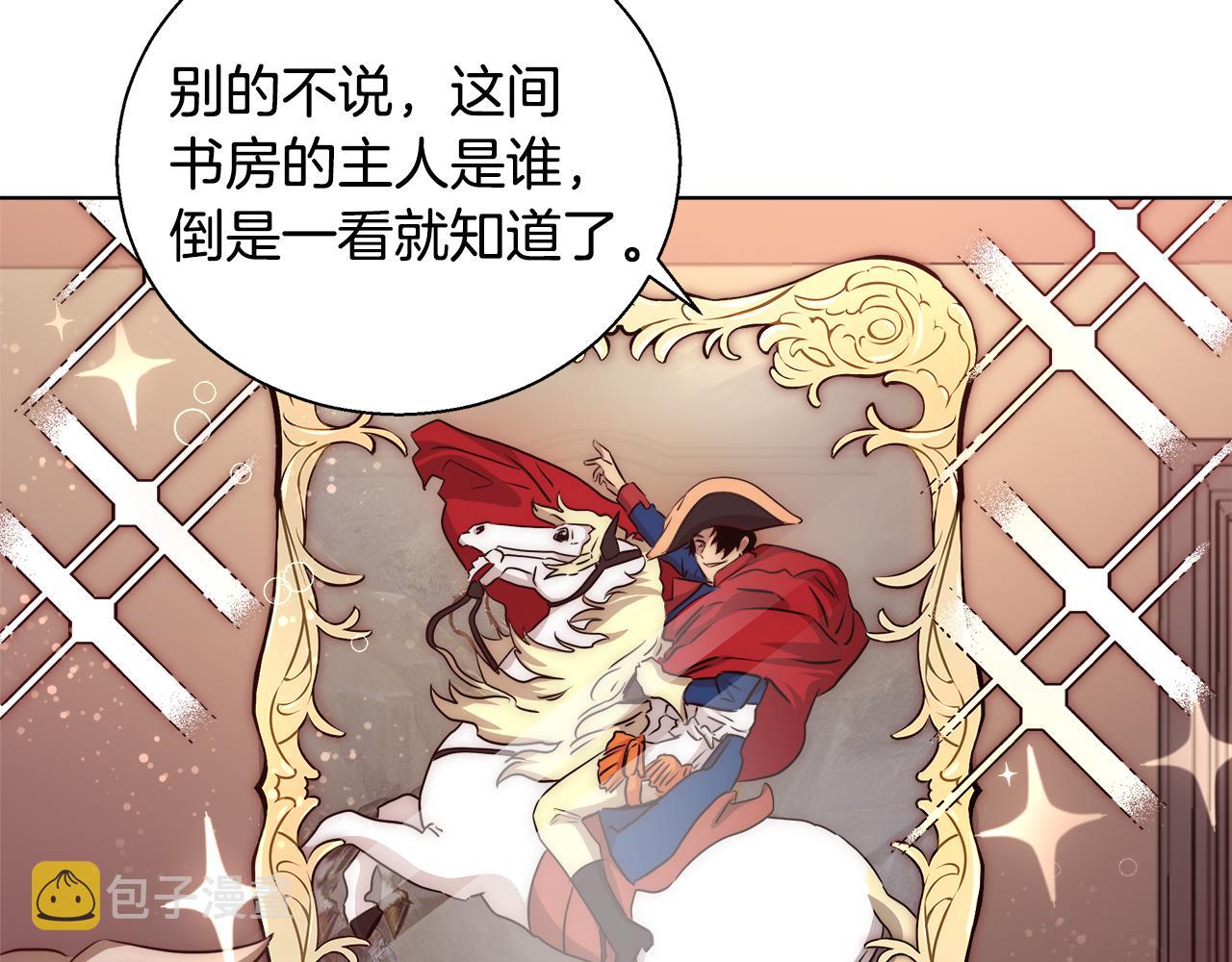 第41话 秘密书房20