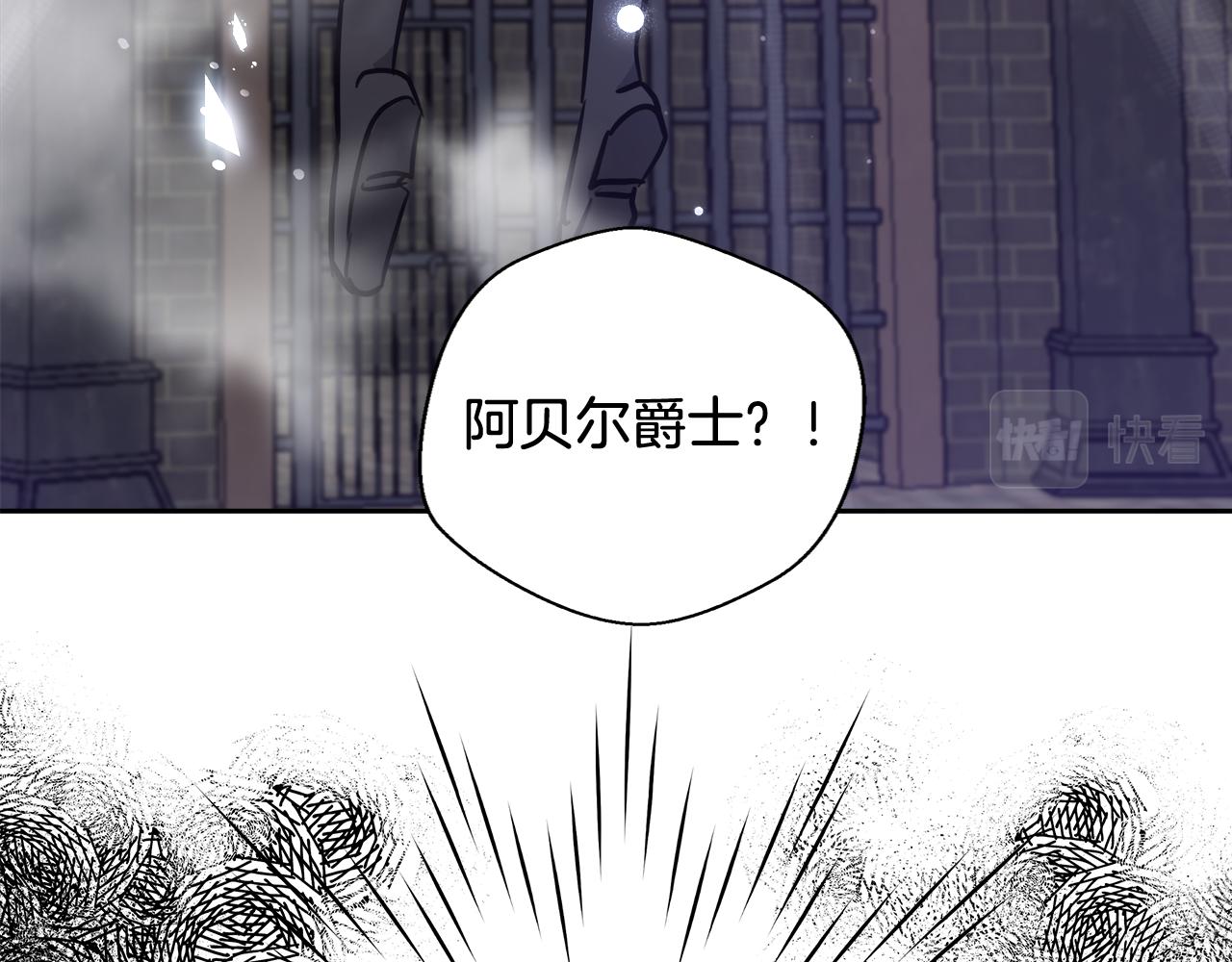 第58话 记忆删除魔法38