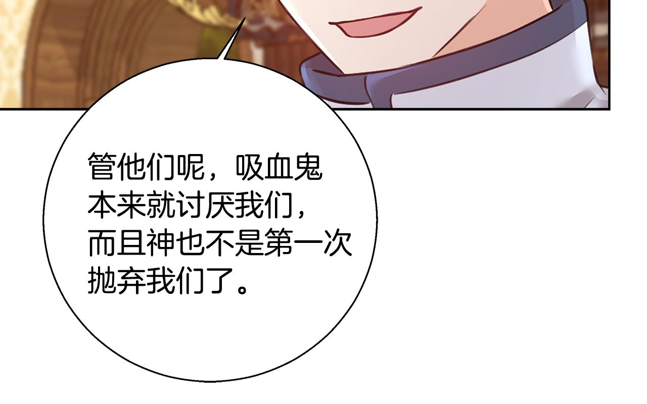 第55话 馆长失踪72