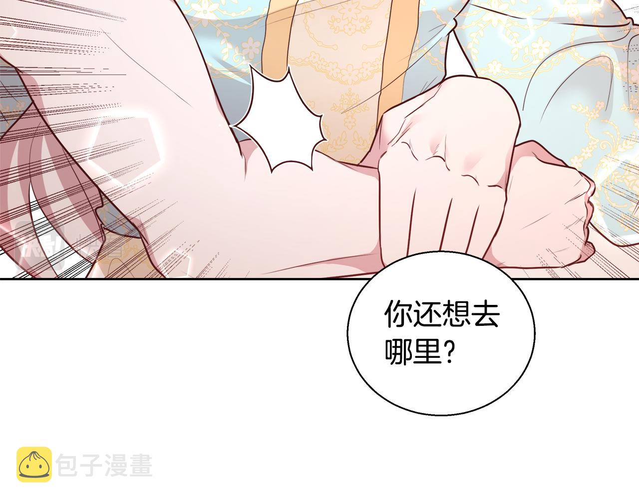 第49话 阴魔力90