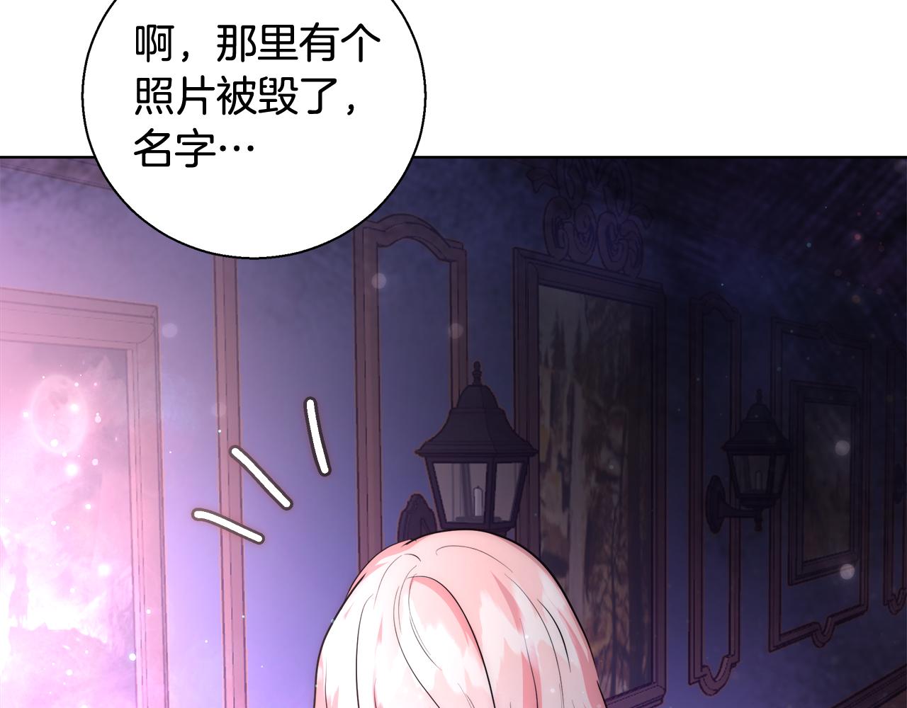 第41话 秘密书房103