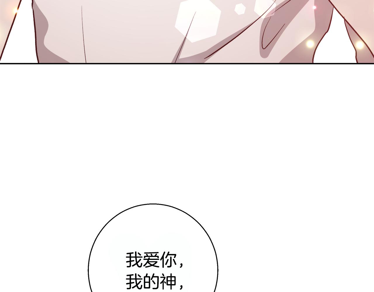 第69话 永远爱你114
