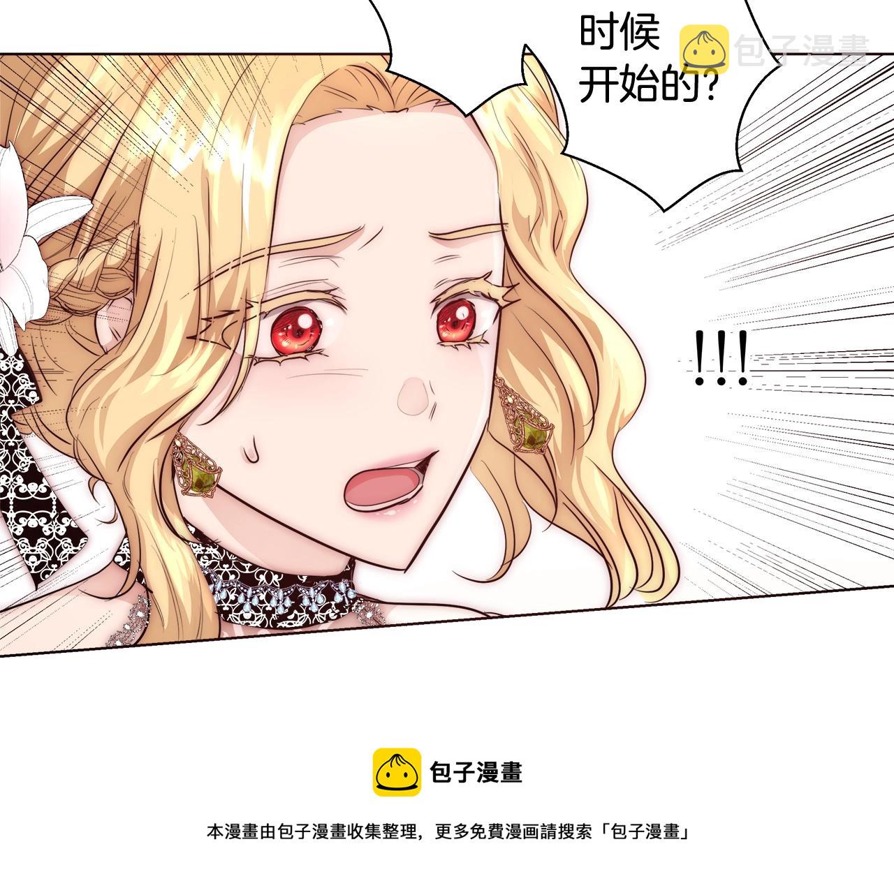 第25话 秘诀108