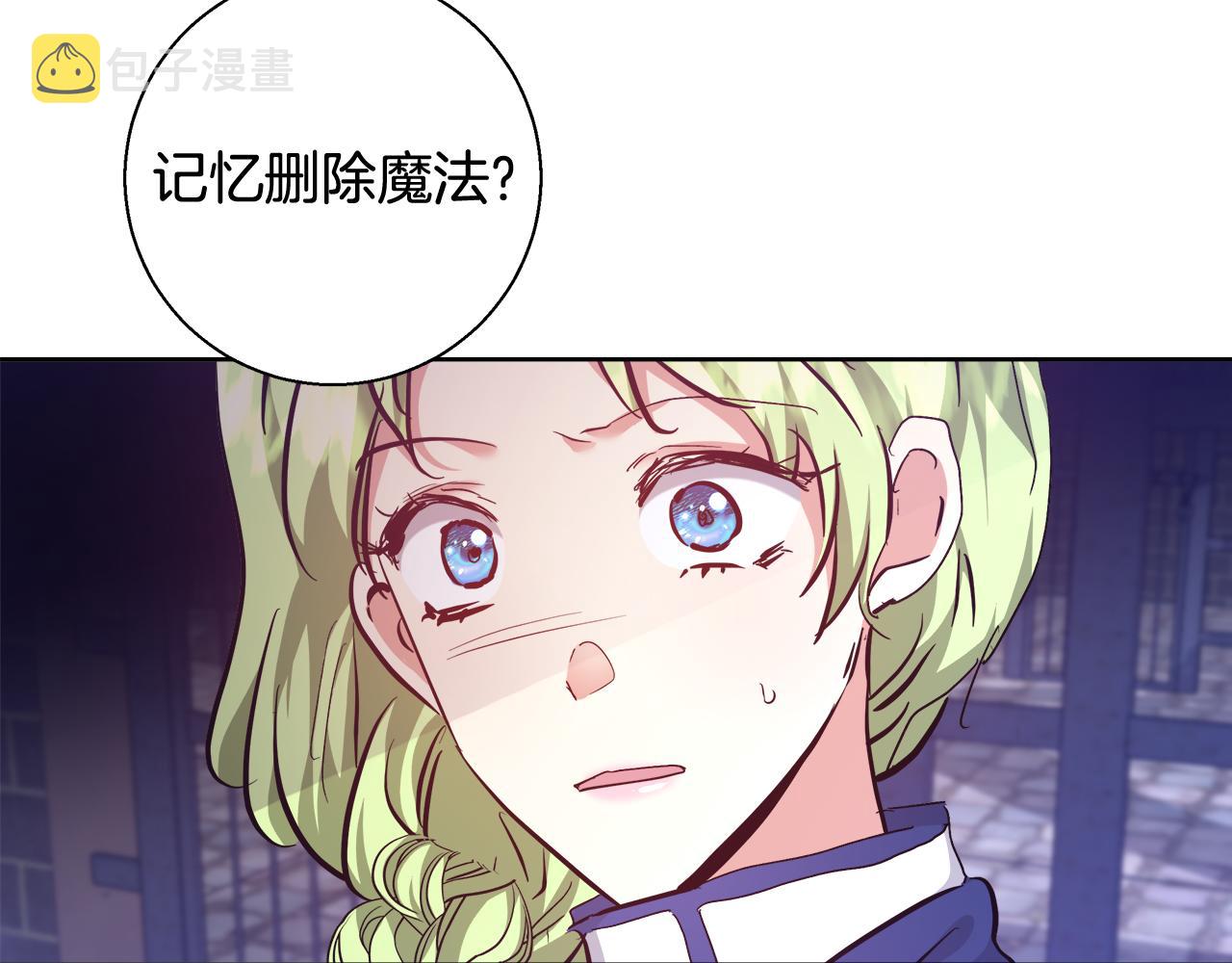 第57话 审问卡恩136