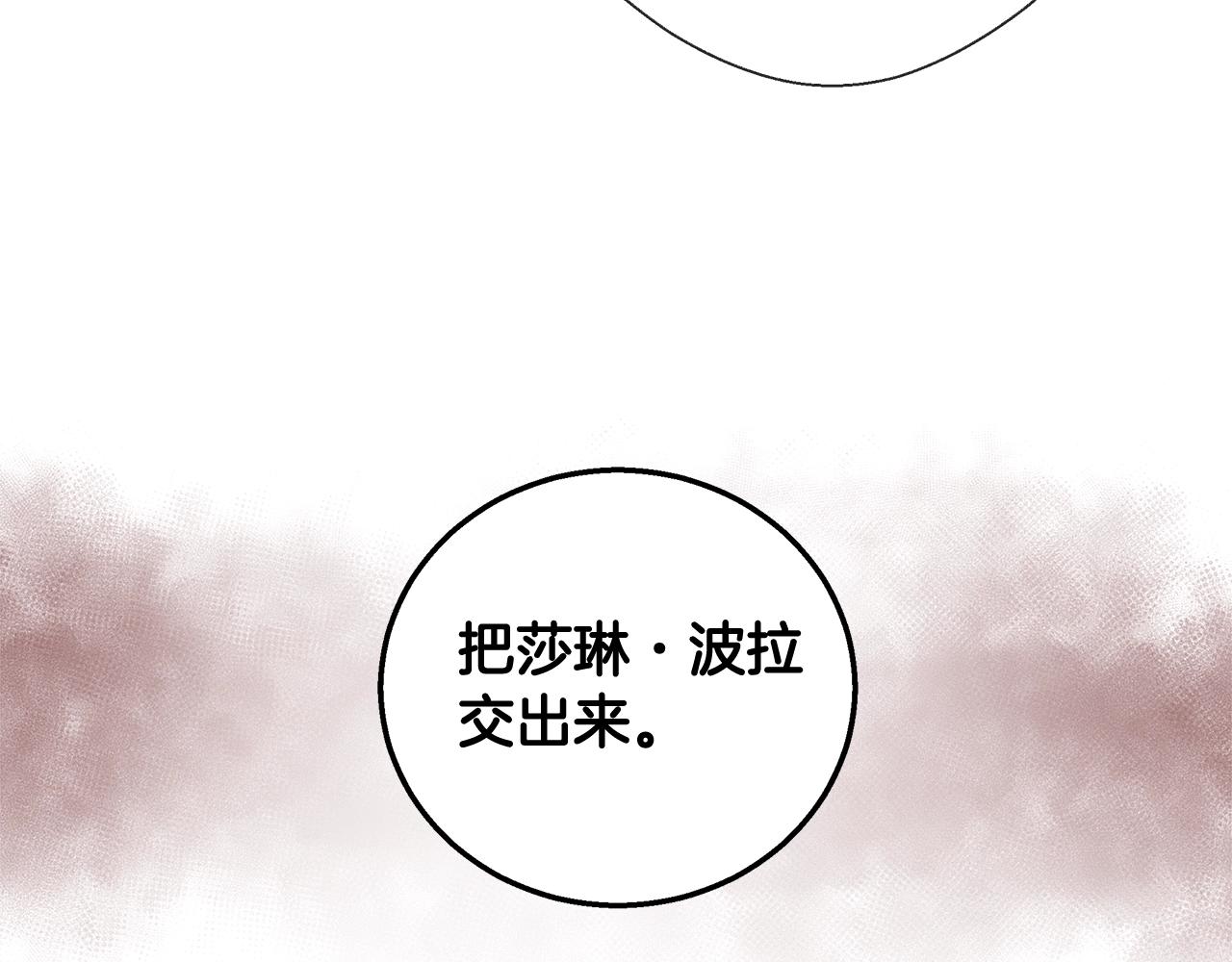 第28话 觉醒127