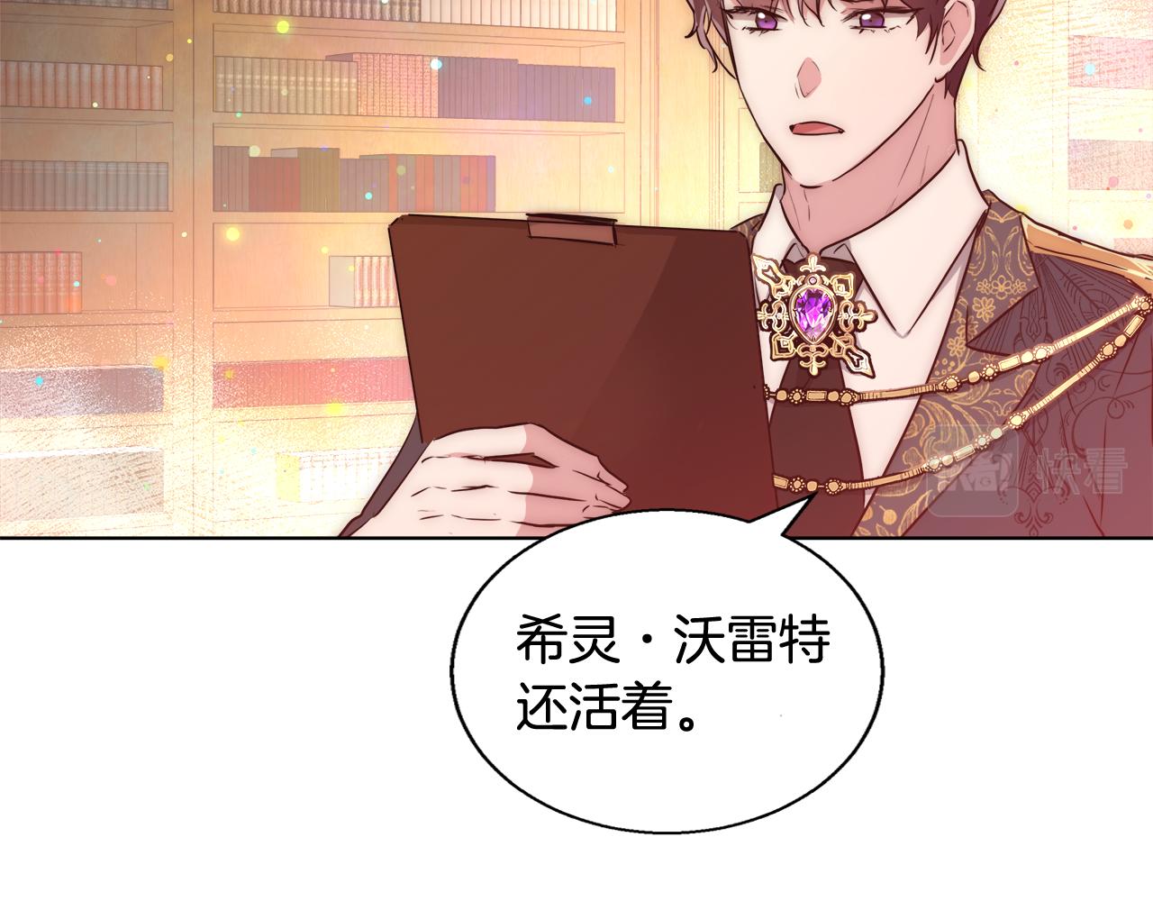 第35话 我们结婚吧140