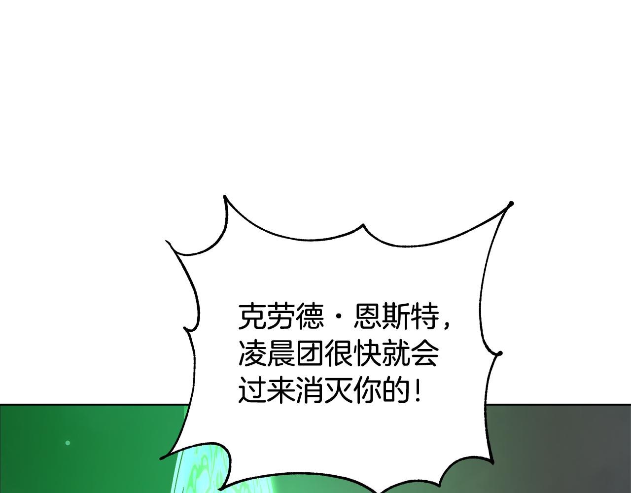 第34话 又见沃雷特94