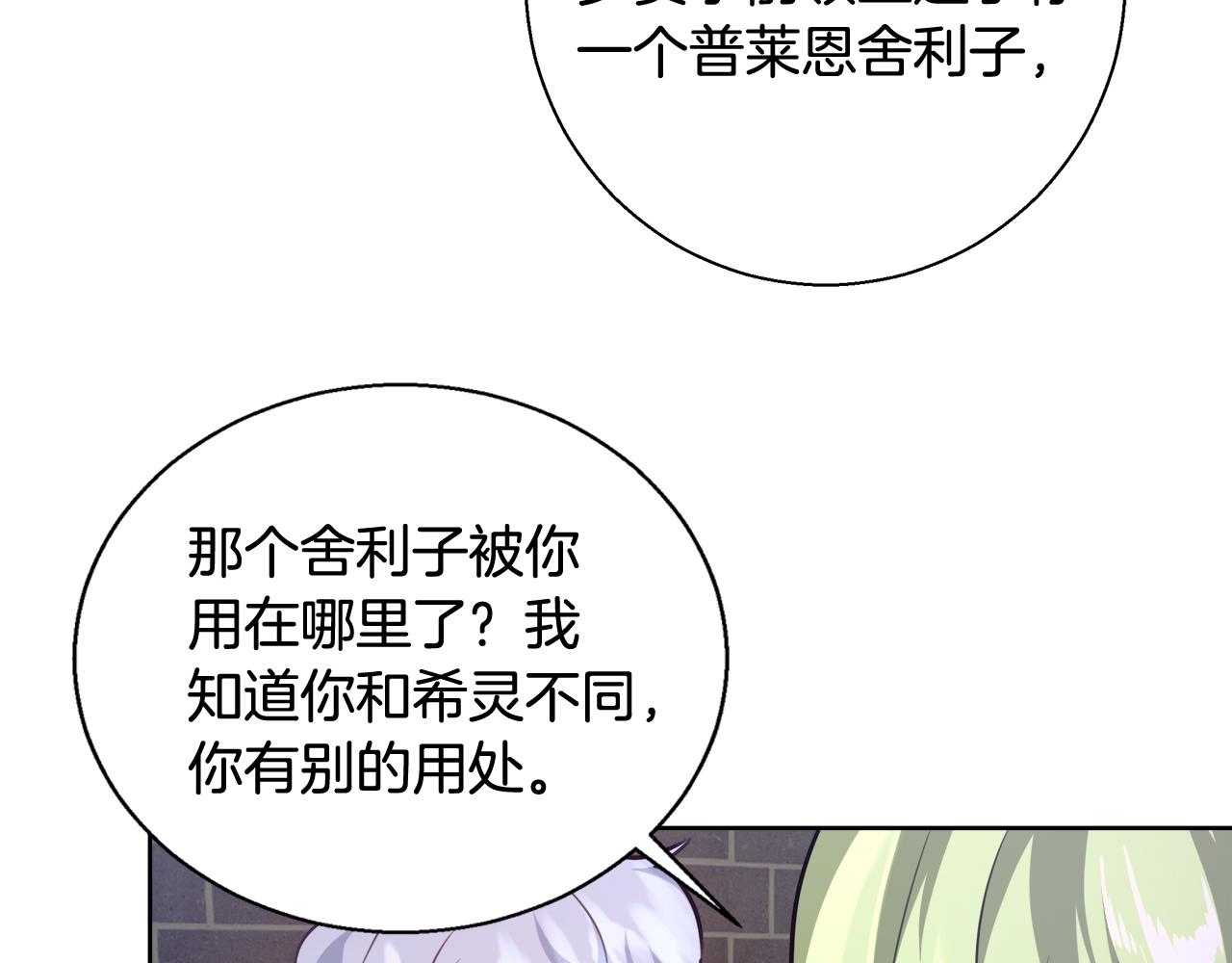 第57话 审问卡恩130