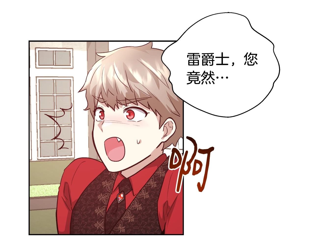 第15话 我们决斗吧！61