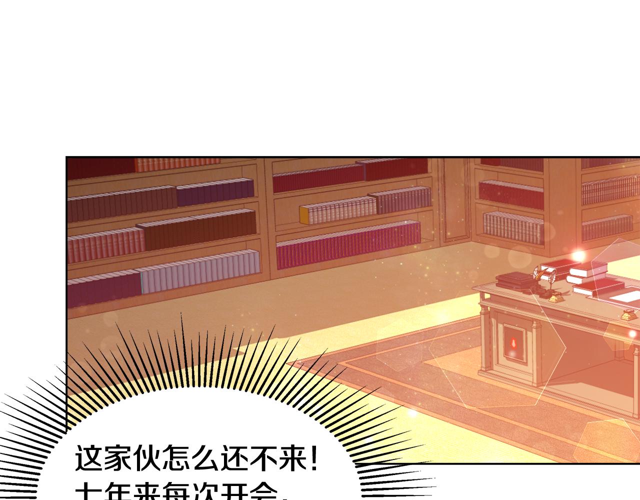 第35话 我们结婚吧67