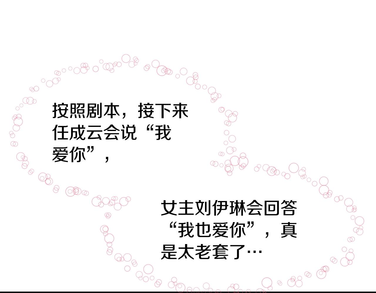 第13话 治癒黑暗134