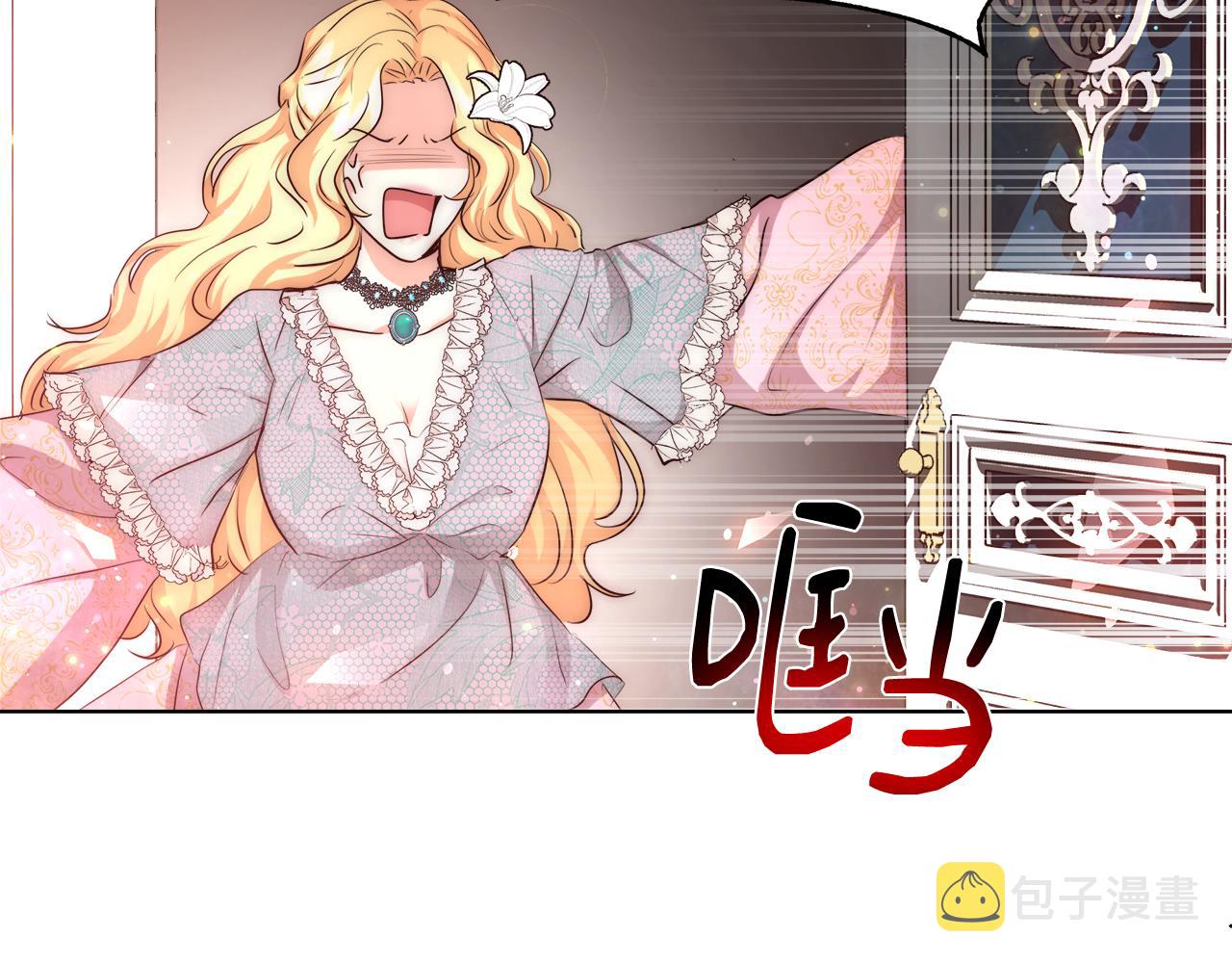 第35话 我们结婚吧75