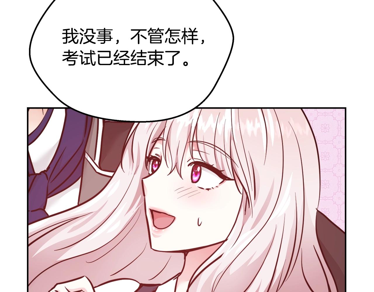 第9话 新生科米56