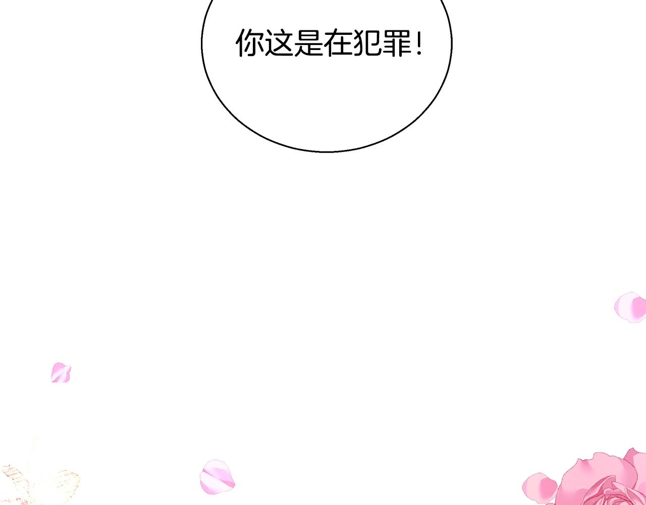 第31话 沐浴156