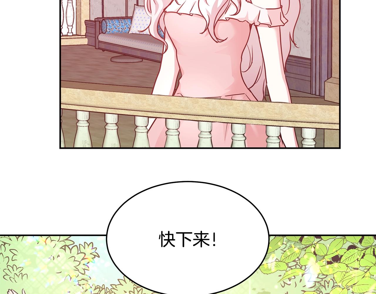 第8话 入学签名（2）133