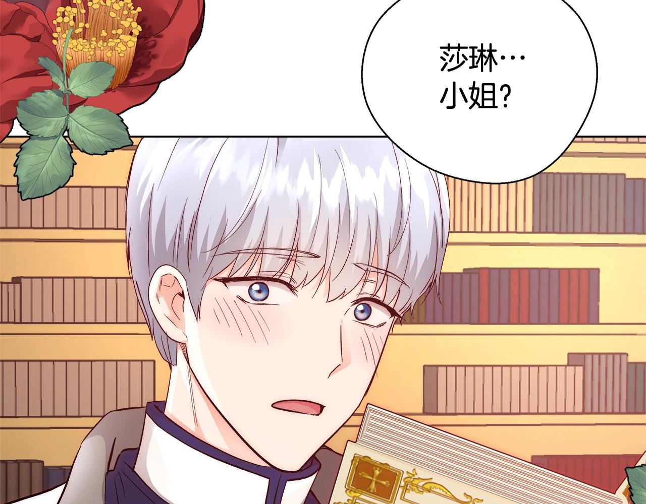 第19话 最精彩的戏份81