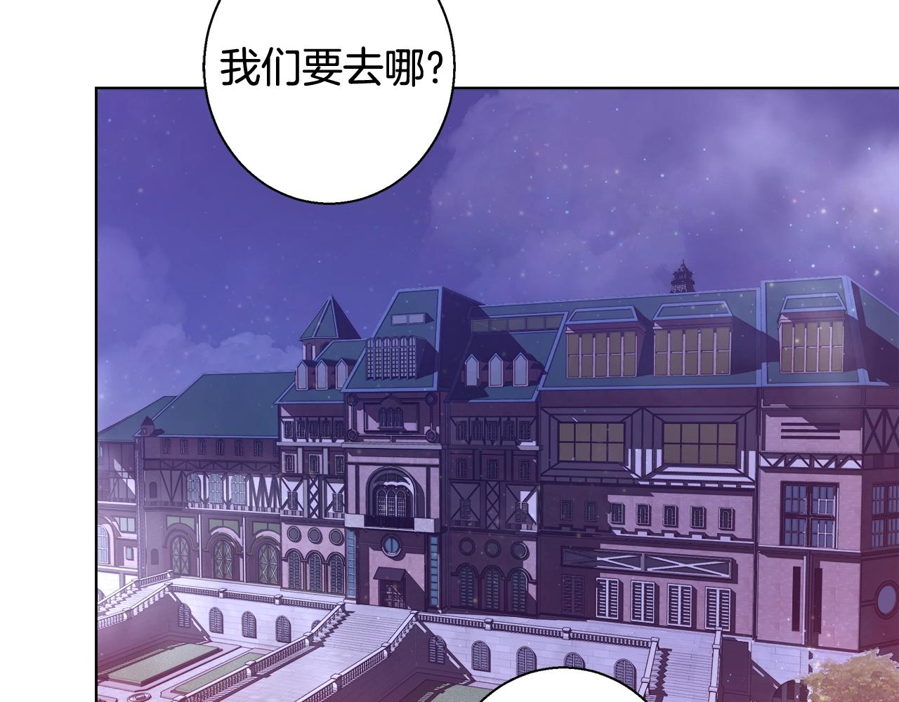 第33话 花束110