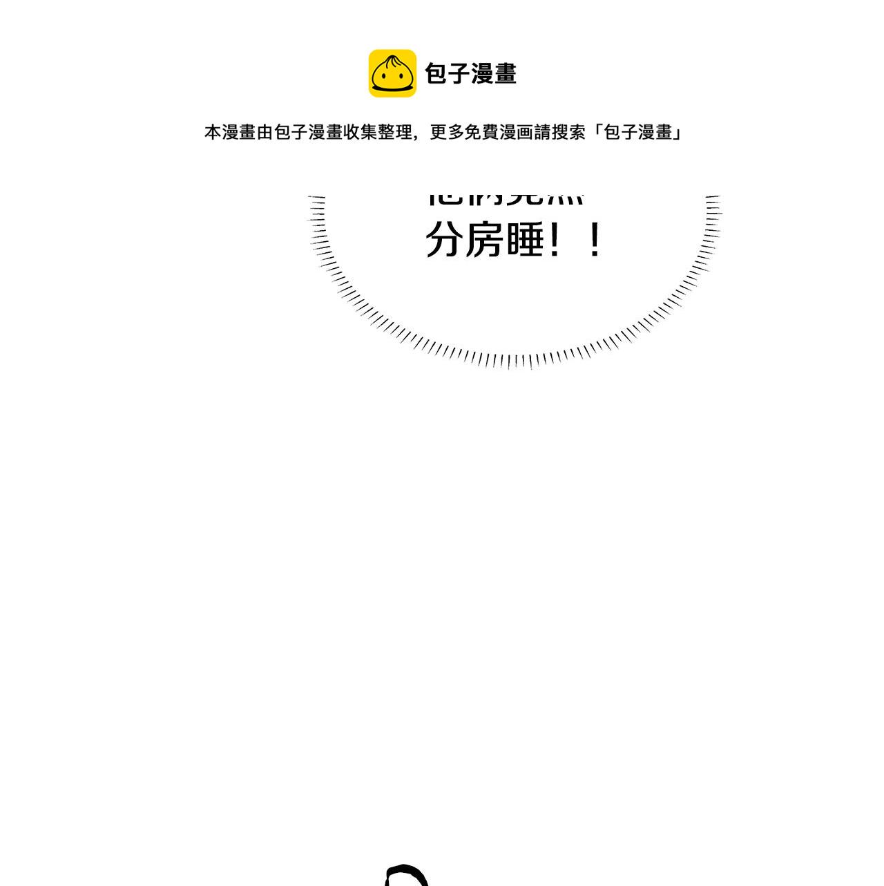 第2话 撞见秘密95