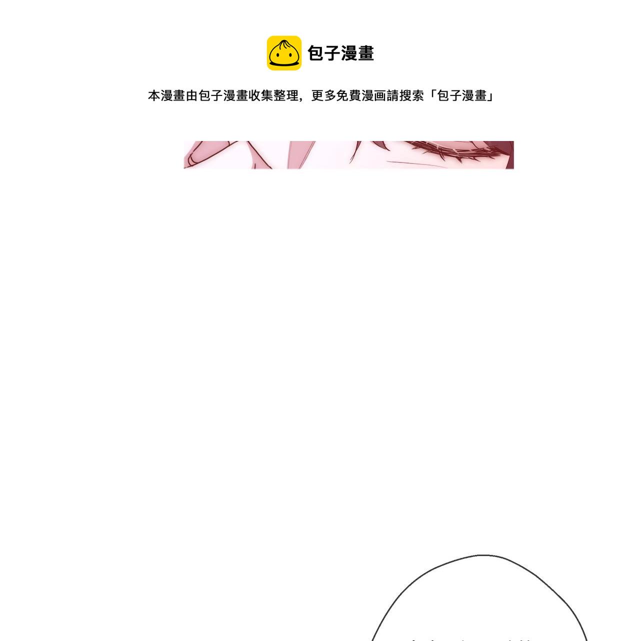 第32话 暧昧的一晚66