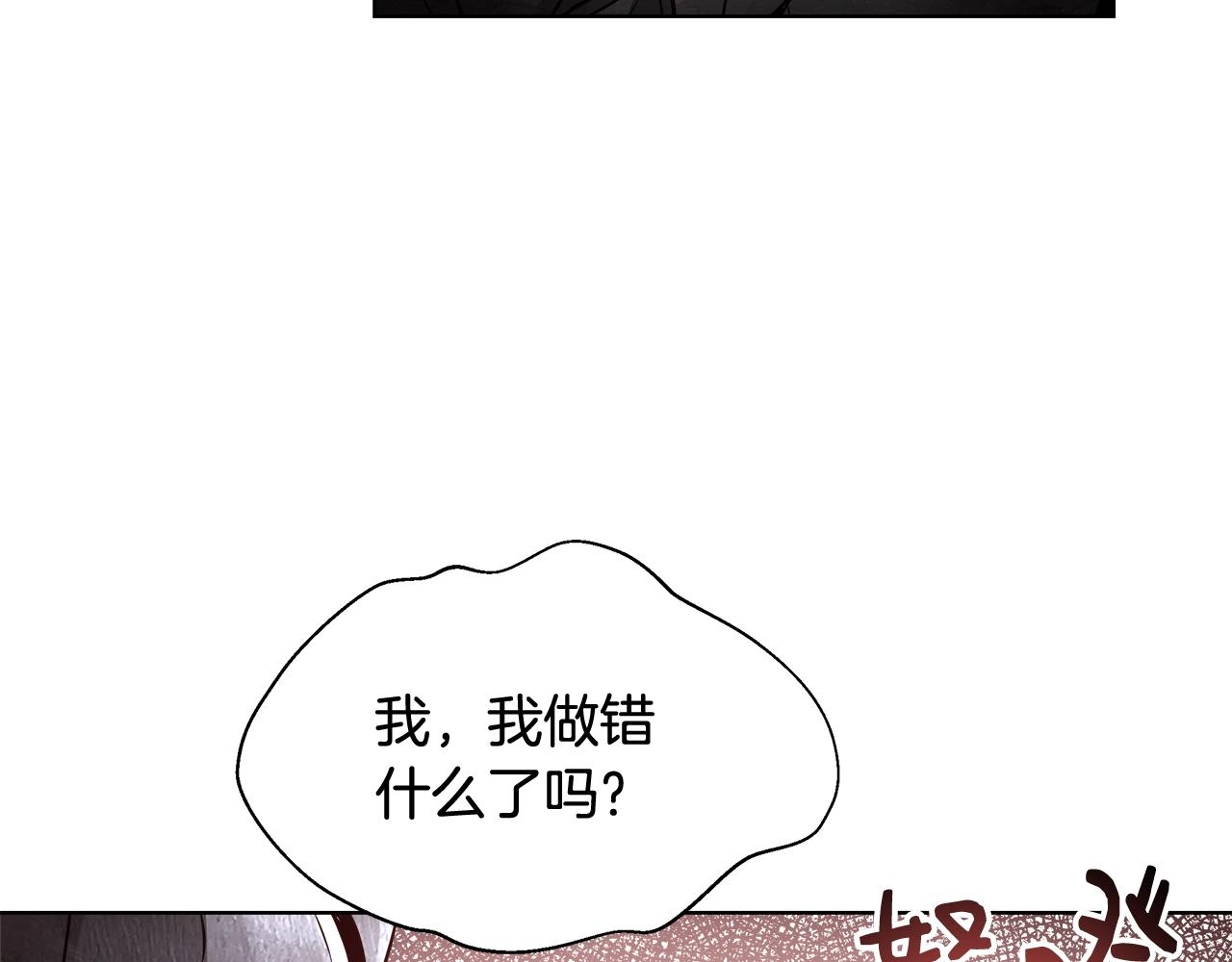 第17话 学习礼法12