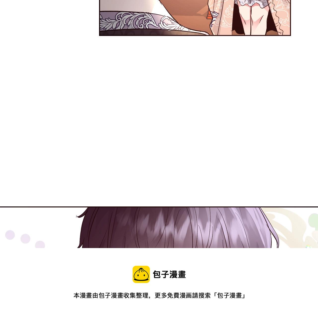 第18话 是你先主动的19