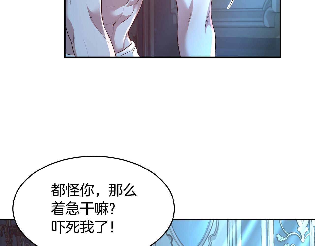 第4话 我想得到你130