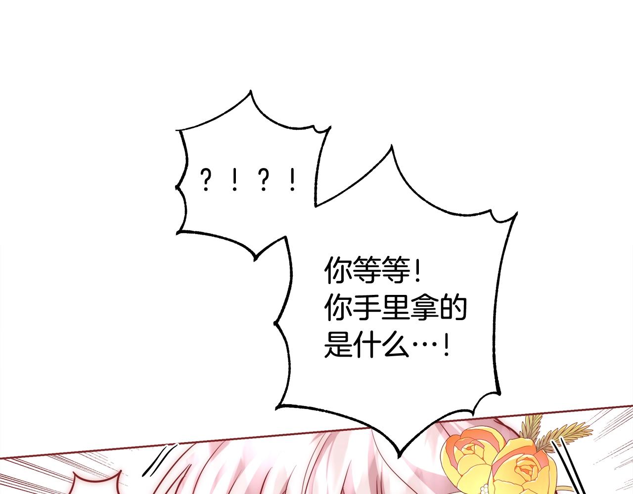 第28话 觉醒91