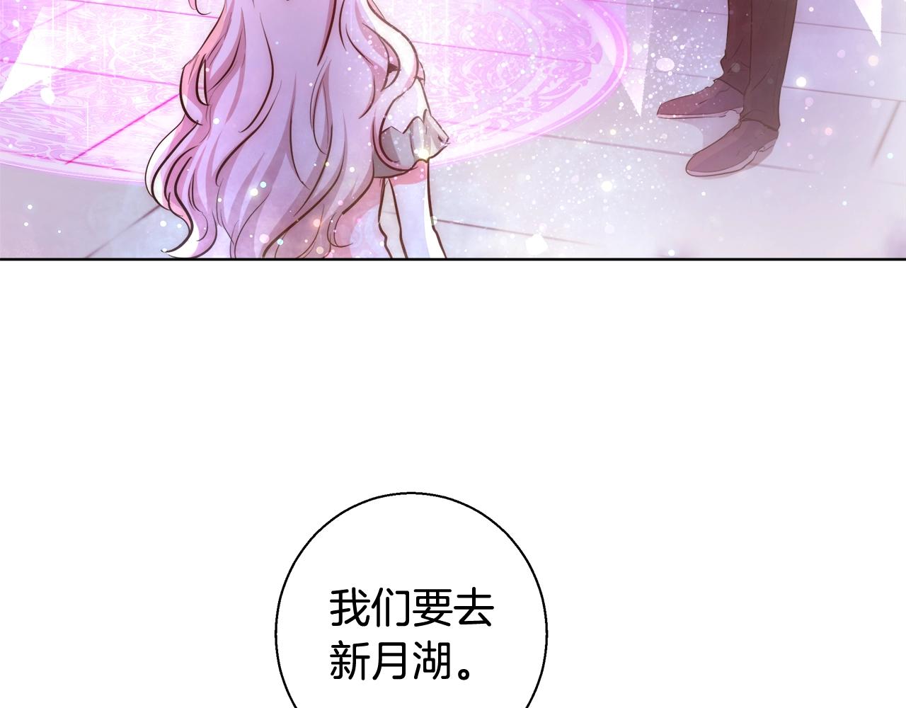 第33话 花束113