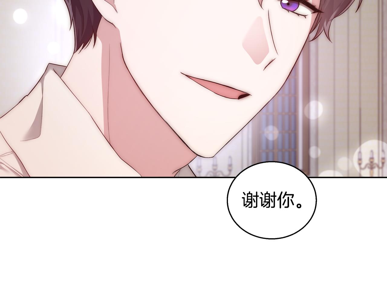 第51话 黄昏庆典88