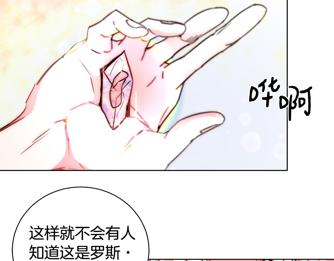 第40话 中毒99