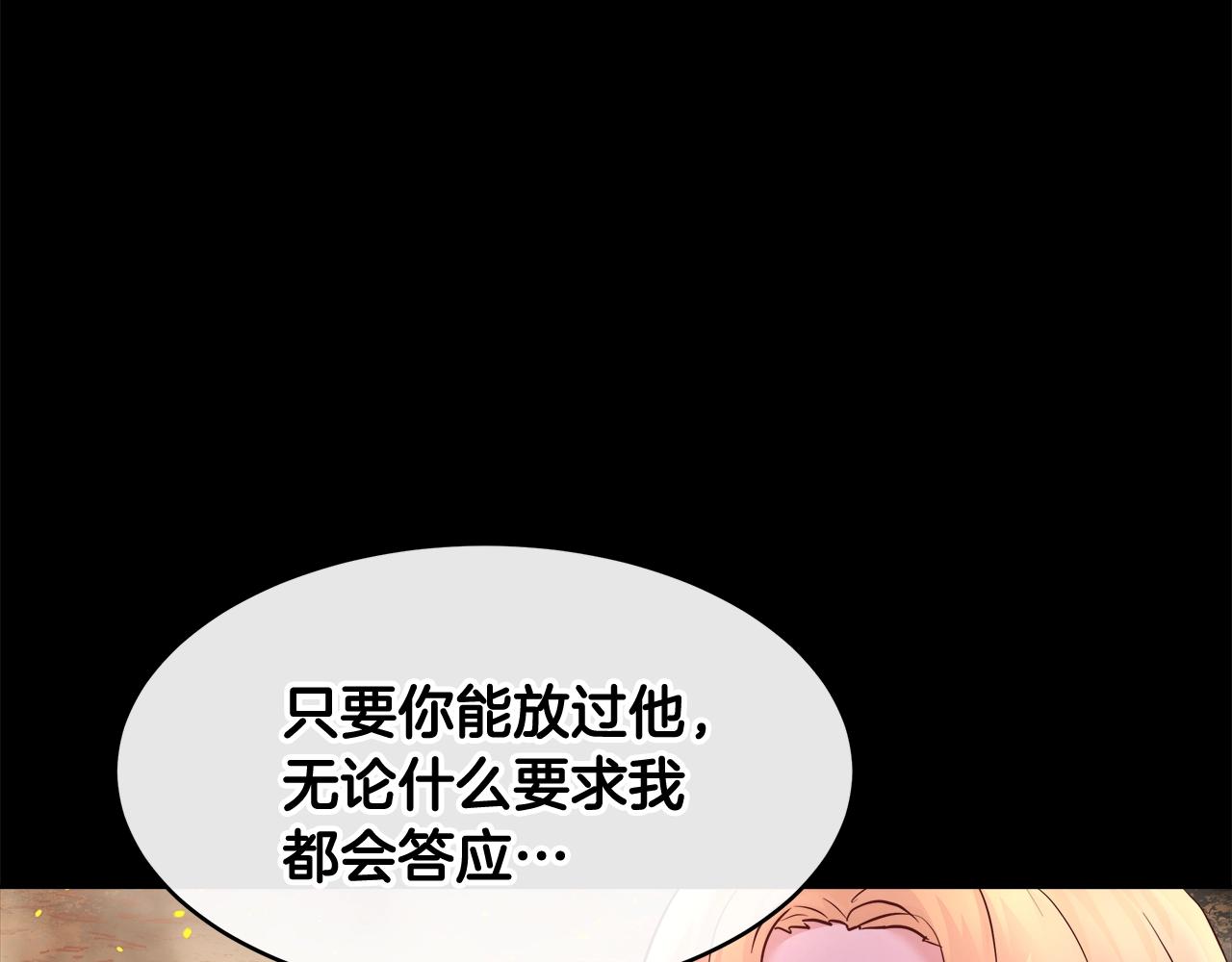 第8话 入学签名（2）83