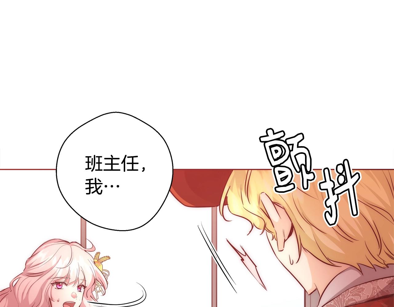 第29话 咒语27