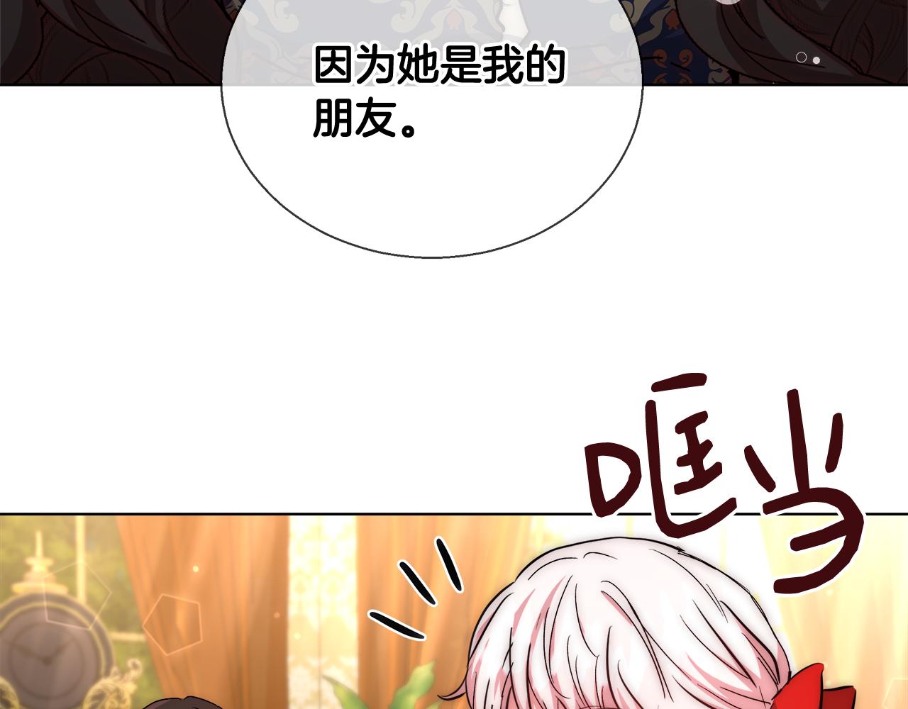 第46话 罗费尔圣地56
