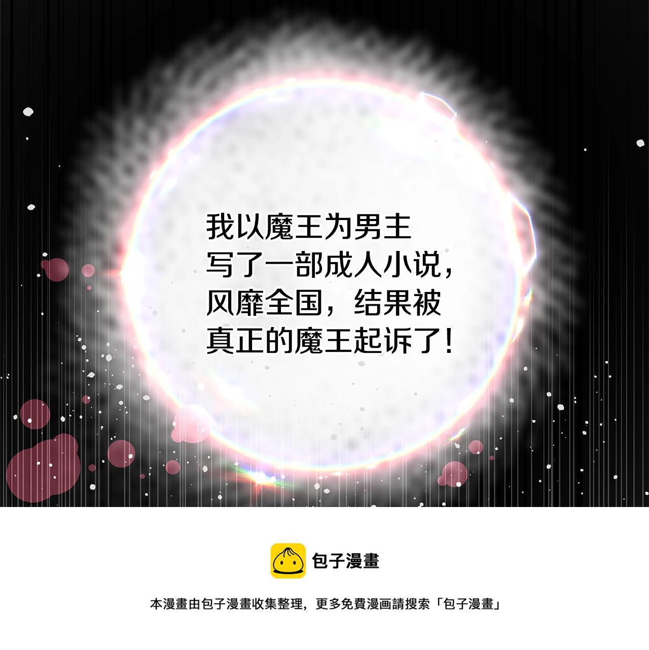 第1话 缘分的开始17