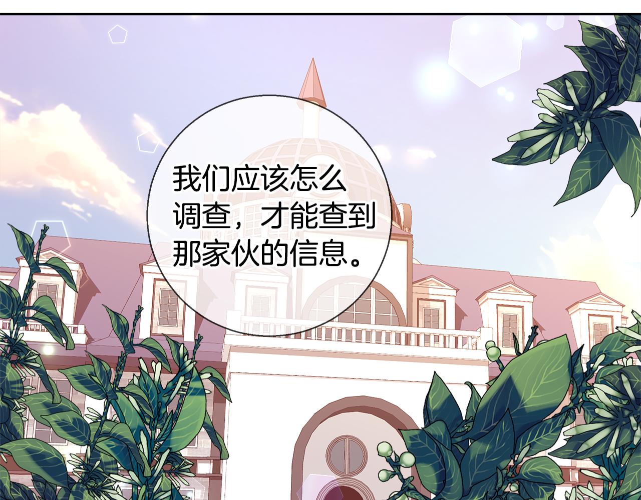 第55话 馆长失踪37