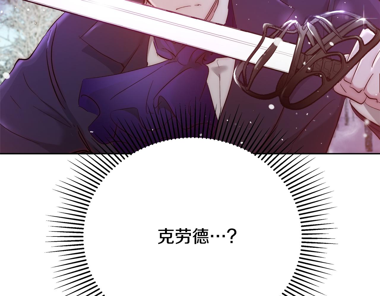 第55话 馆长失踪151