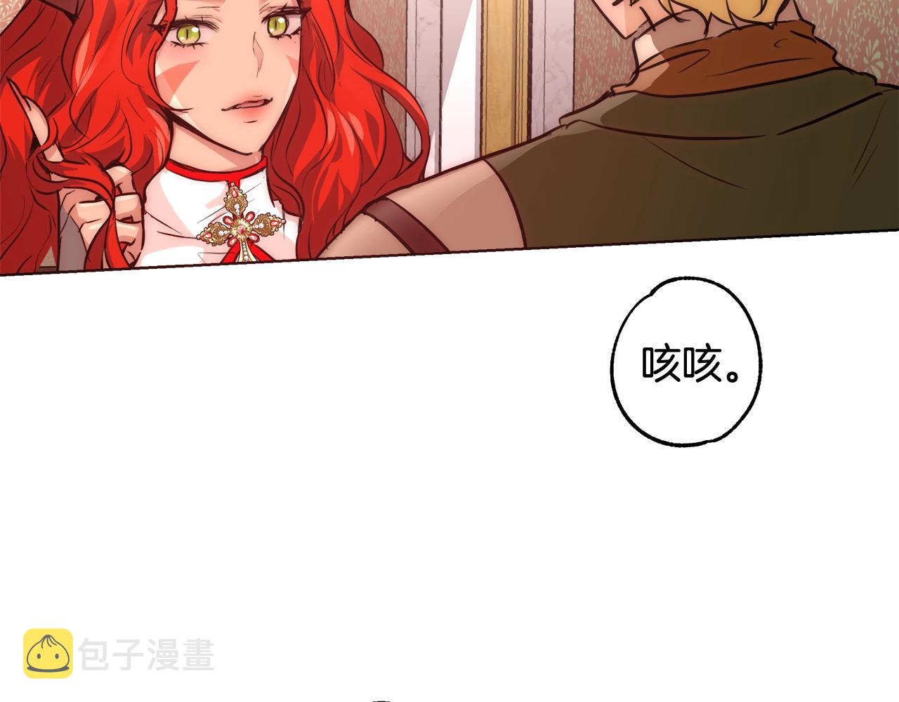 第21话 生日礼物147