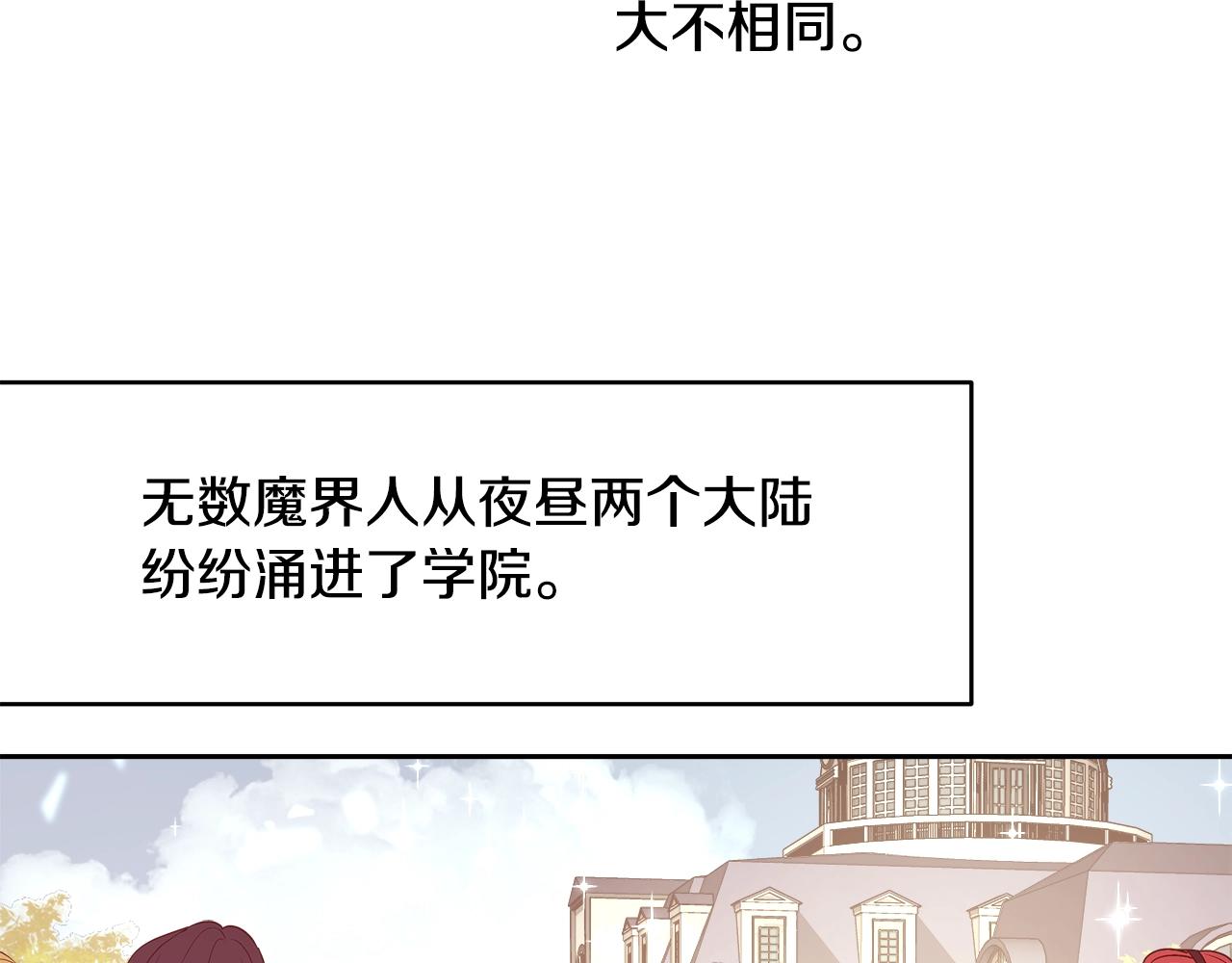 第9话 新生科米66