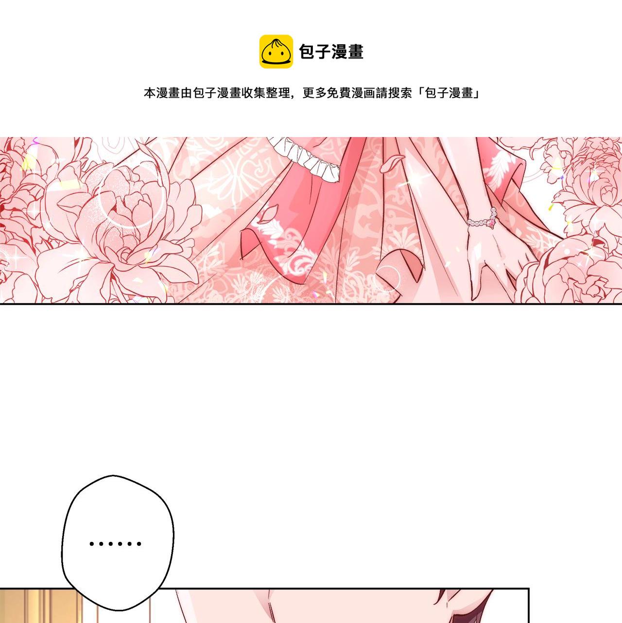 第19话 最精彩的戏份89