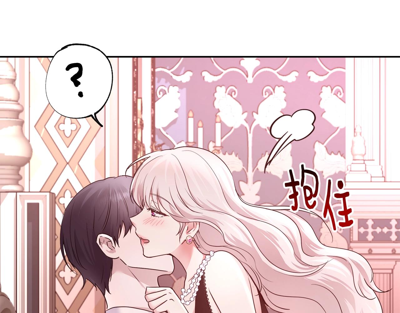 第6话 醉酒83