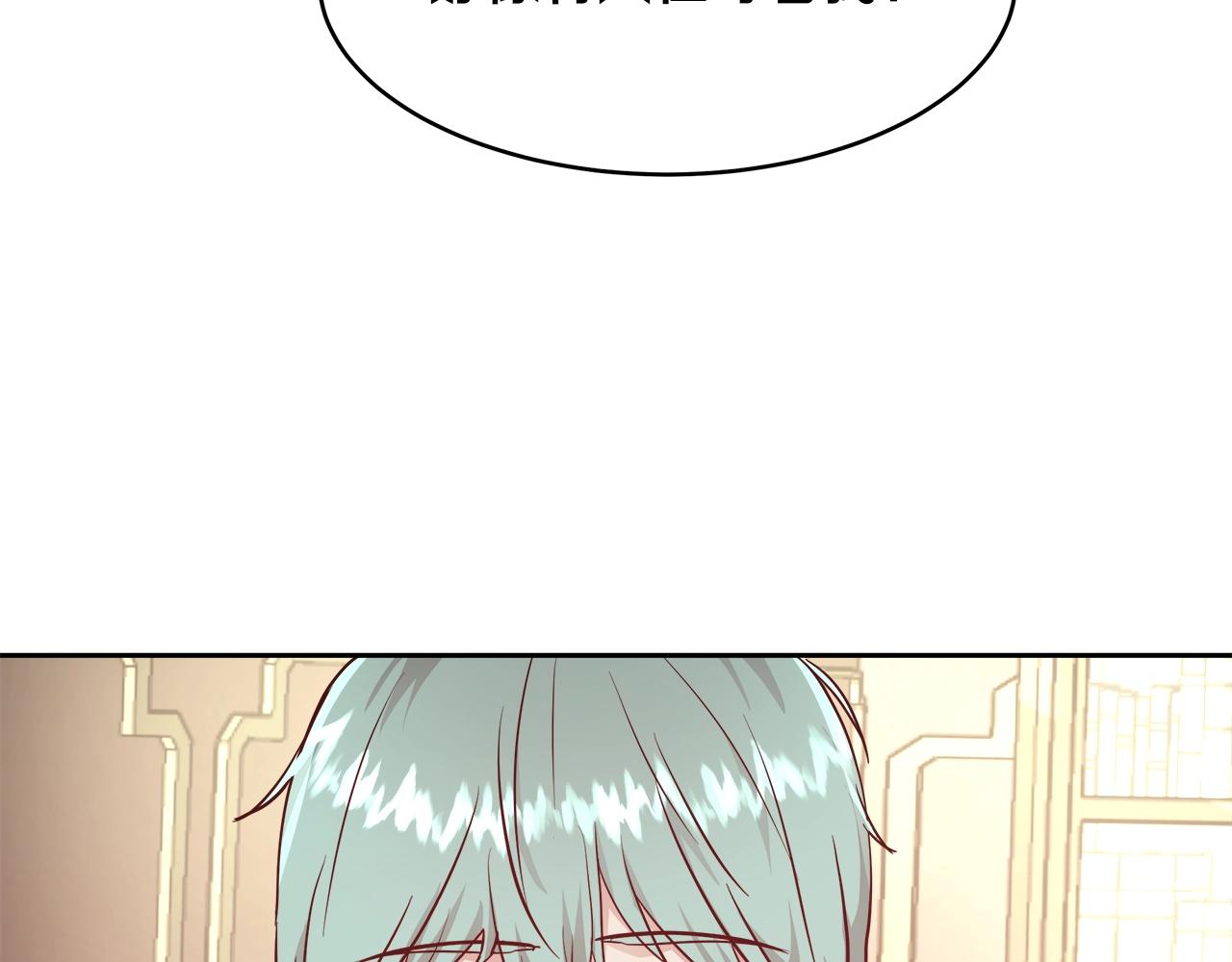 第9话 新生科米113