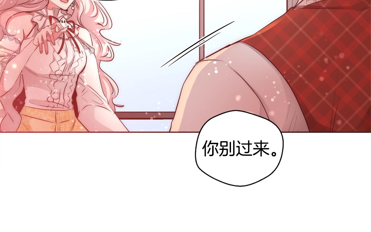 第29话 咒语28