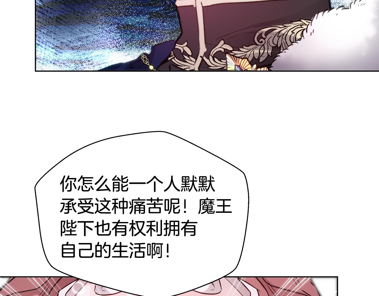 第43话 莎琳求婚109
